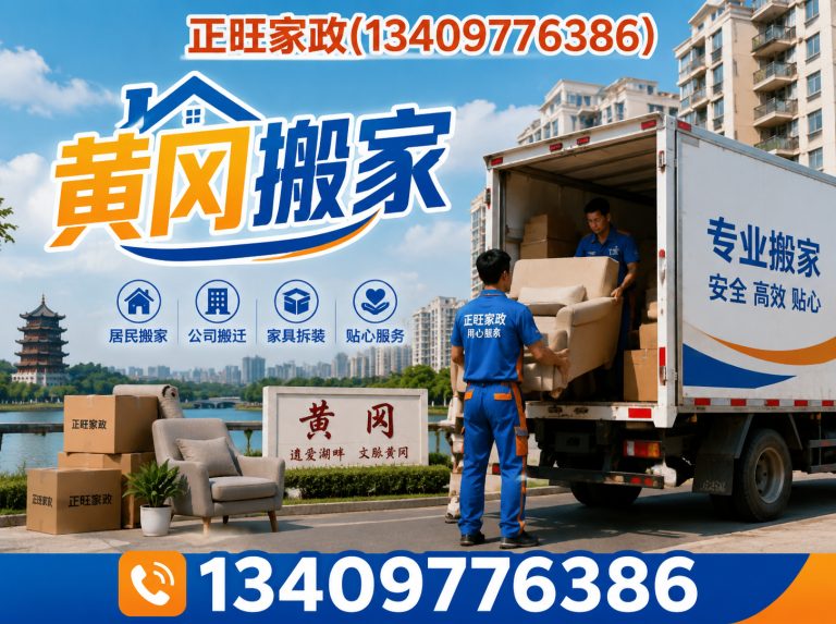 蕲春县专业疏通展示图